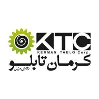 کرمان تابلو